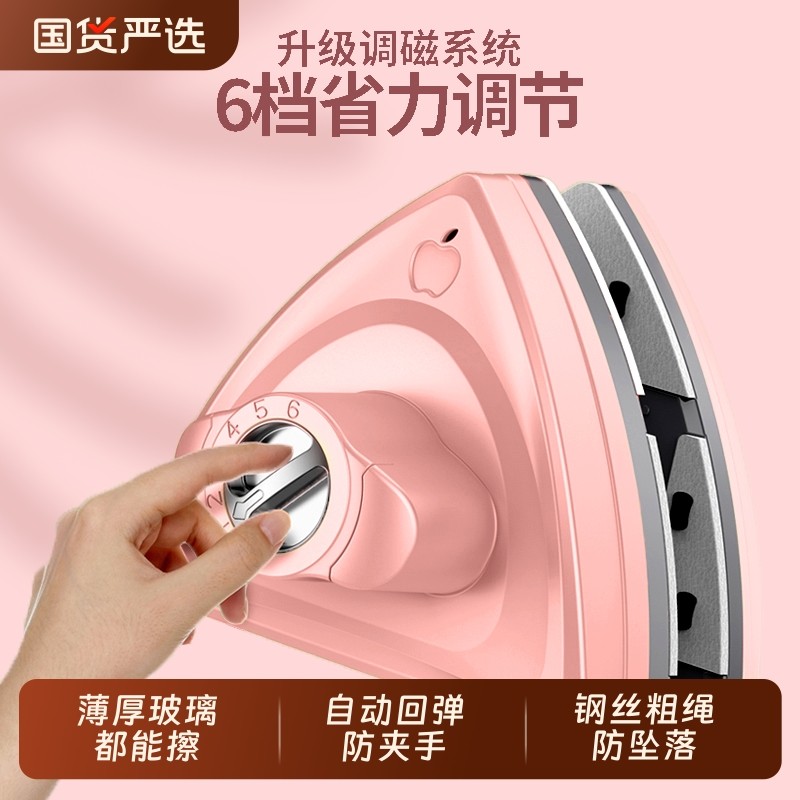 洁匠双面高层擦玻璃器单双层三四层特厚玻璃通用款调磁家政擦中空