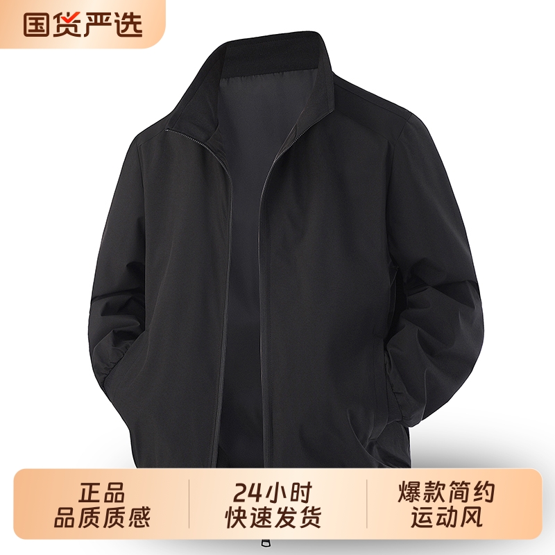 新款立领夹克男款纯色运动外套