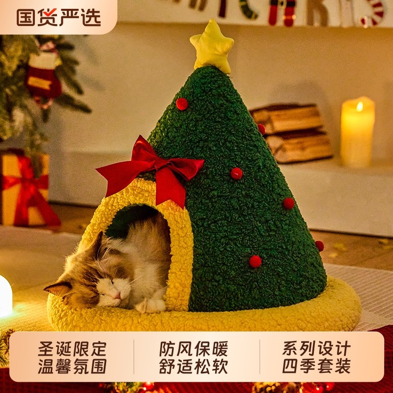 圣诞猫窝冬季保暖封闭式安全感猫帐篷猫咪睡觉用猫房子猫屋猫别墅