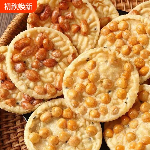 江西赣南特产月亮粑花生吧豆吧子锅巴铁勺饼小包零食红壤客风小吃