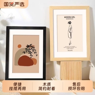 相框空框挂墙16寸20海报装裱画框8K开4k儿童拼图框架A3a4卡纸玻璃