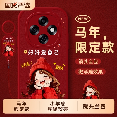 适用oppoA6pro手机壳A5pro活力版A6新年款A3por5g保护A3x套A3i新款A3iplus全包A2防摔A2m男35g女oppo外壳55g