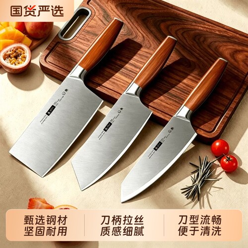 PLYS刀具菜刀家用厨房斩切两用刀厨师专用切菜切肉砍骨刀官方正品