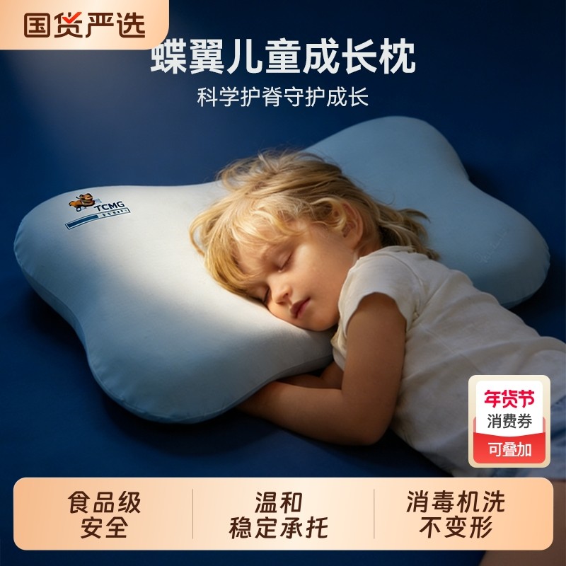 朵亚之星A类儿童硅胶枕头婴儿宝宝幼儿园1-3-6岁以上全棉抗菌枕芯,床上用品,枕头/枕芯,淘宝优惠券,粉丝福利购,淘宝优惠卷