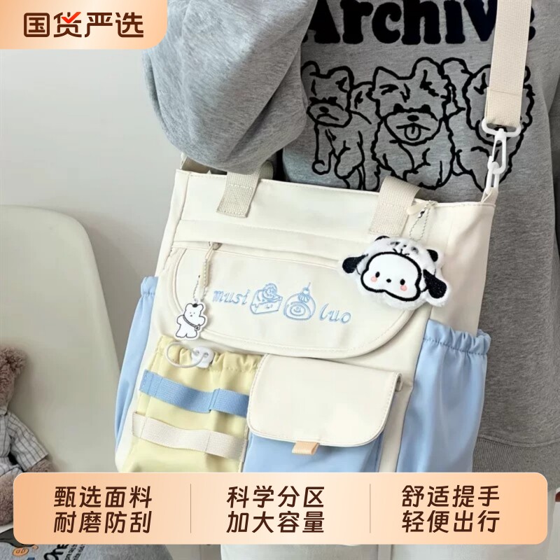 高颜值补习袋手提袋学生书袋拎书大容量补课包新款小学生斜挎包