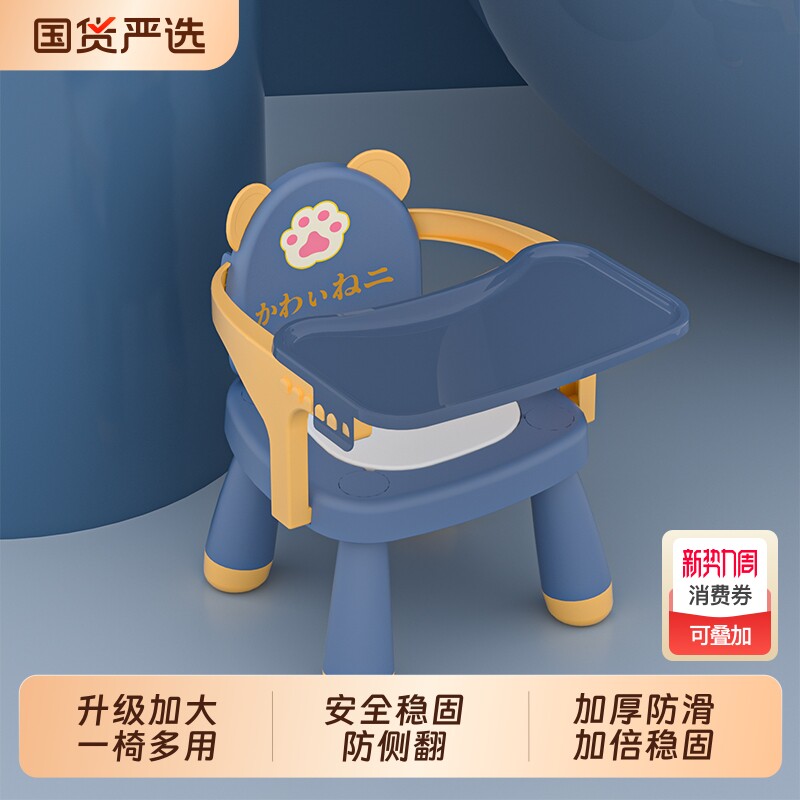宝宝吃饭餐椅凳子儿童椅子靠背座椅家用婴儿叫叫椅小板凳餐桌椅坐