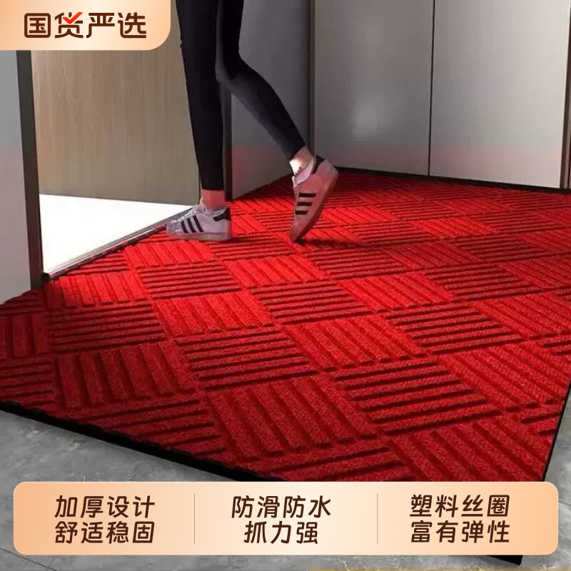 菱形纹地垫加厚家用防滑耐磨图片