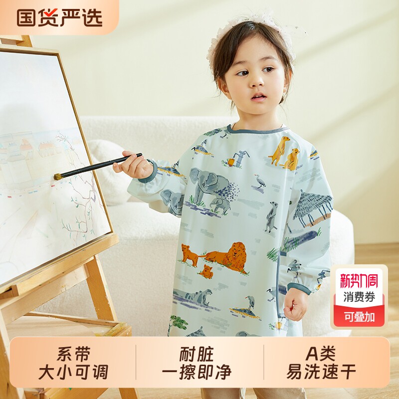 儿童画画罩衣围裙宝宝防水防油美术生专用男女小孩防脏衣服加长
