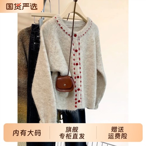 软糯加厚圆领毛衣女秋冬2025新款设计感慵懒大码内搭针织开衫上衣