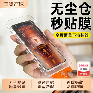 适用vivoS50钢化膜X300/x200s手机膜s50promini无尘仓s20/s19高清x100s/x70/y300t全屏y200/y100保护y300y500