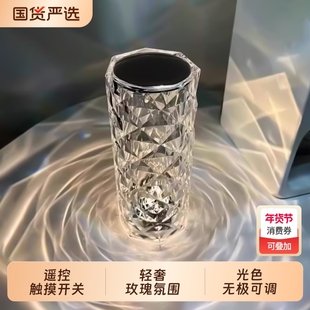 玫瑰氛围水晶灯感应情调温馨浪漫台灯创意装饰卧室床头小夜灯客厅