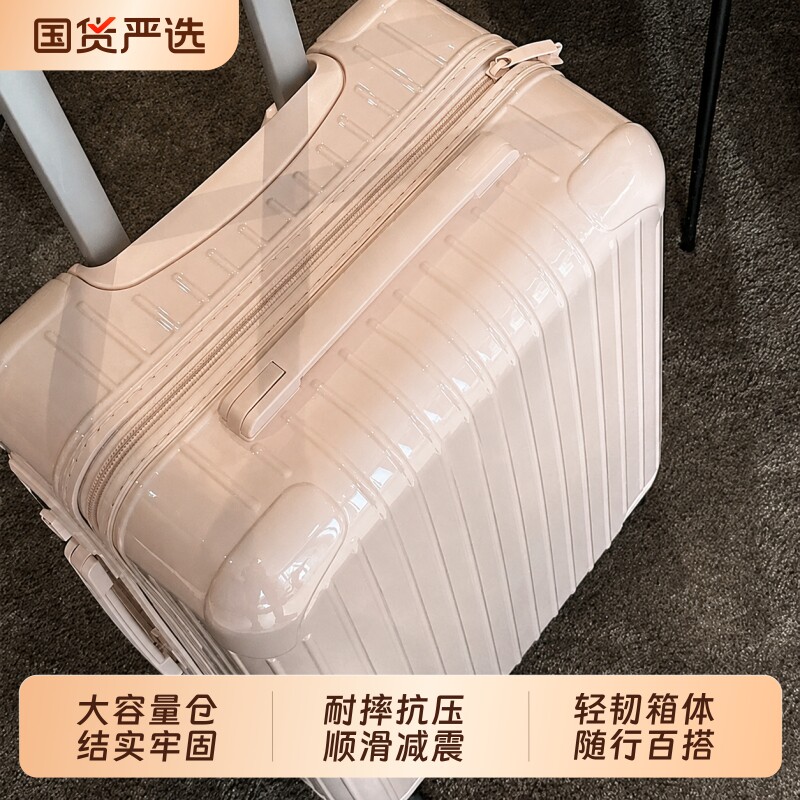 行李箱拉杆箱女2026新款登机密码图片