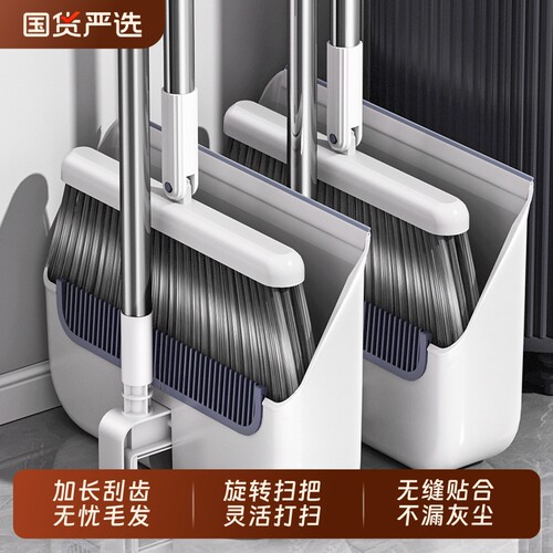 折叠扫把簸箕套装加长梳齿