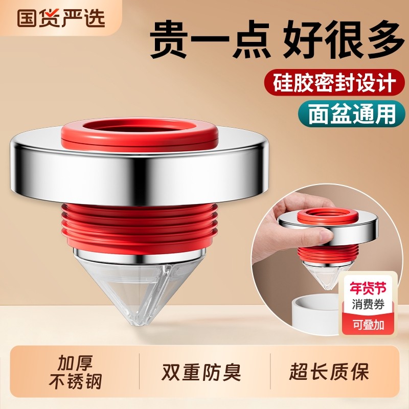 洗衣机不锈钢下水止逆阀防反水接头下水道排水管密封塞防返臭神器,家装主材,水槽下水器,淘宝优惠券,粉丝福利购,淘宝优惠卷