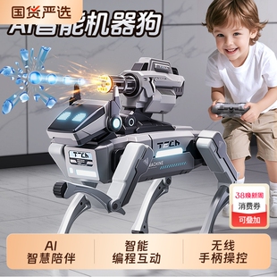 ai人工智能机器狗2026新款机械遥控可对话机器人玩具儿童高端礼物