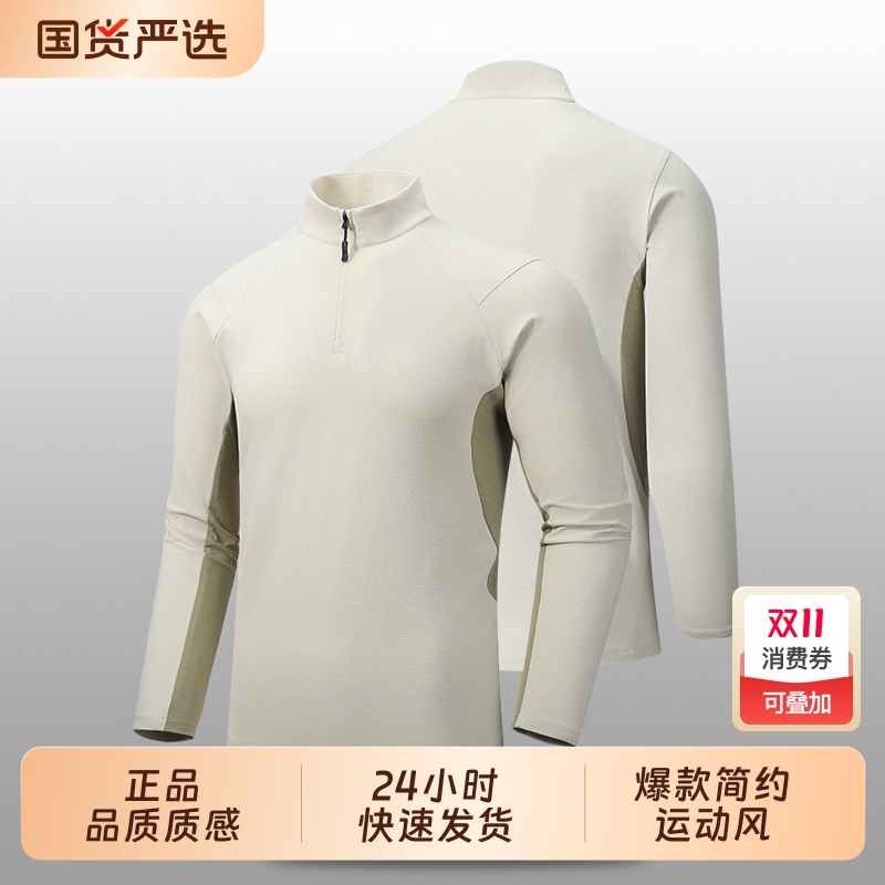 新款男士拉链立领运动T恤舒适
