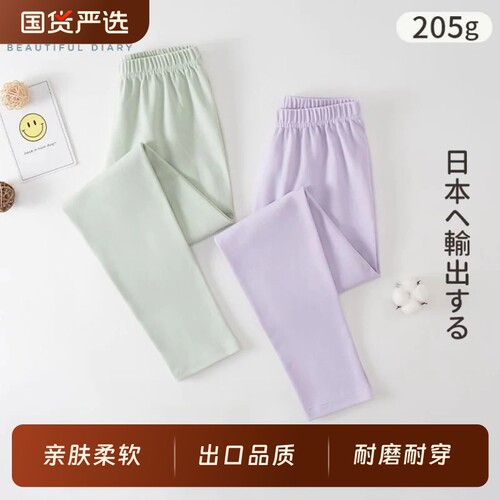 秋裤女童日系A类纯棉无骨秋冬初中生打底裤保暖裤棉毛裤加厚外穿