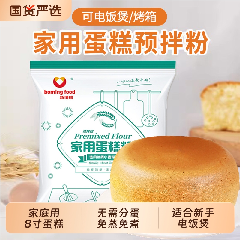 低筋烘焙预拌粉|182人收藏