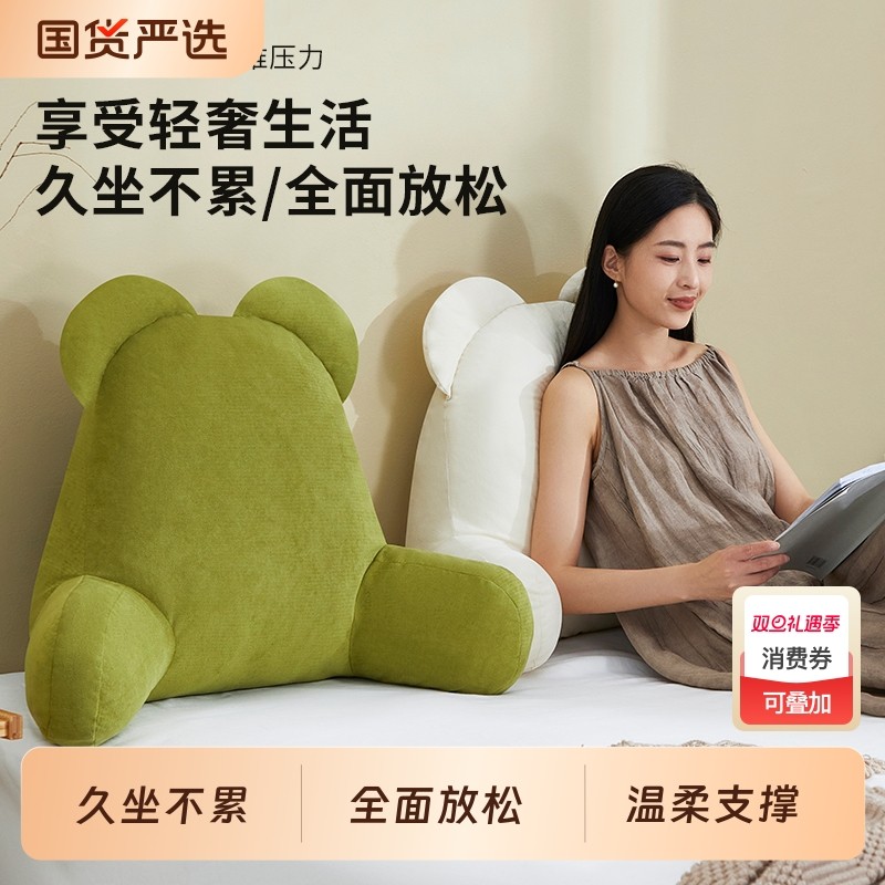 靠枕床头大靠背垫软包沙发飘窗床上靠背枕孕妇喂奶护颈护腰靠垫