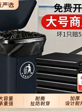 物业大垃圾袋加大加厚家用加厚环卫酒店物业60x80超大商用