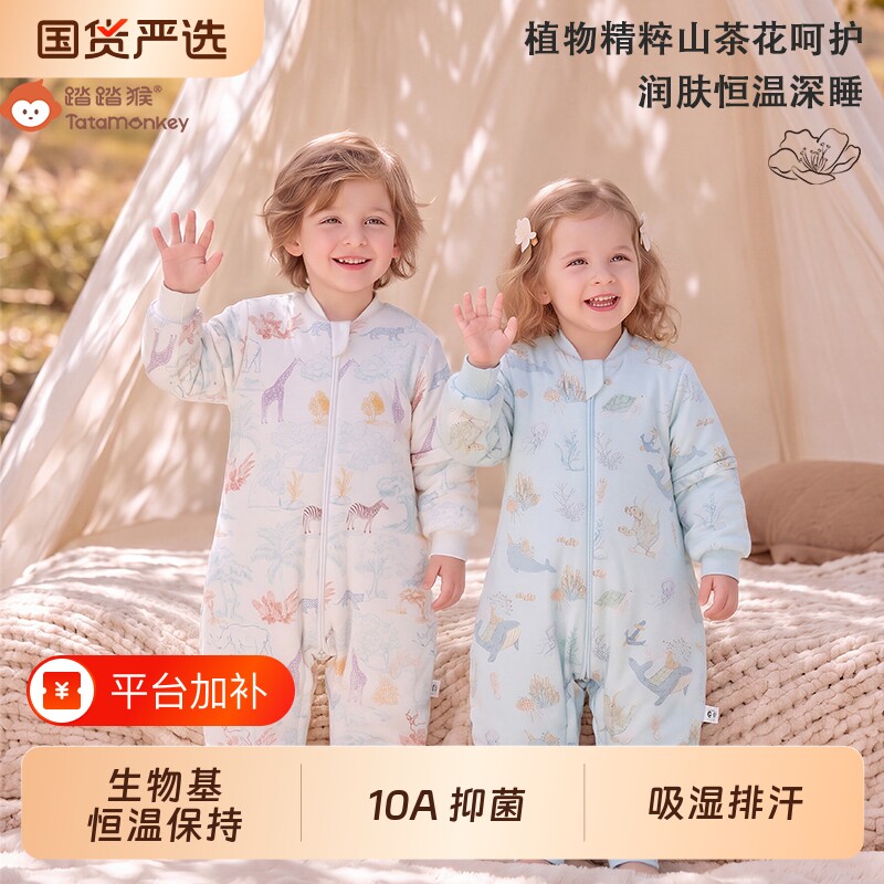 婴儿睡袋秋冬加厚恒温四季通用宝宝保暖山茶花儿童包脚纯棉防踢被