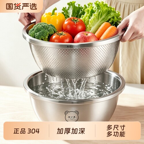 能凡304不锈钢盆食品级洗菜打蛋揉面特厚家用厨房小汤盆漏沥水篮