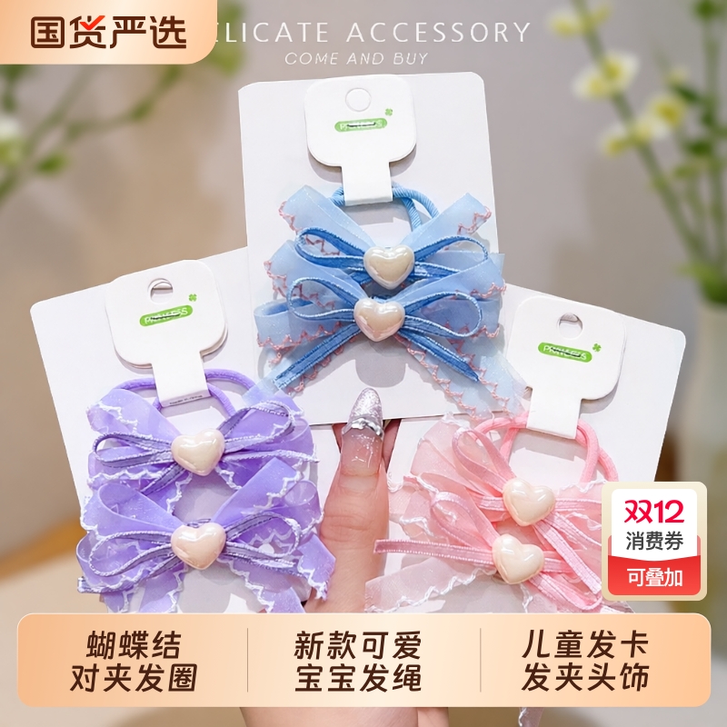 儿童蝴蝶结对夹发圈秋季新款可爱女童宝宝发绳头绳发卡发夹头饰