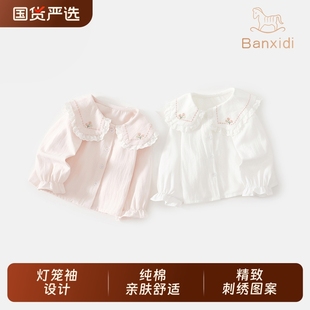 童装 班喜迪女童衬衫 宝宝白色上衣春秋儿童衬衣娃娃衫 2025新款 秋装