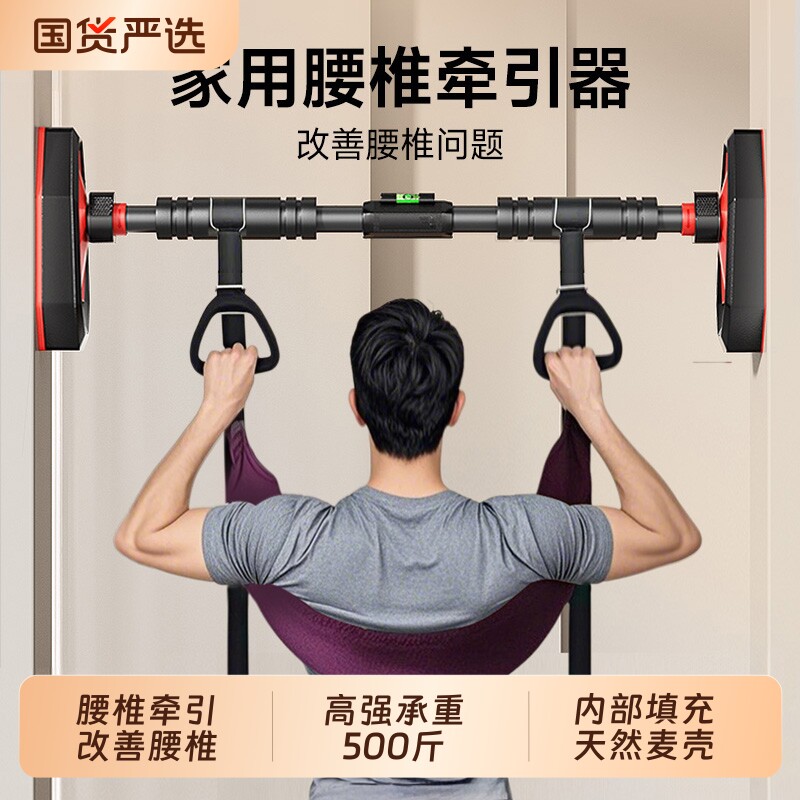 吊单杠腰椎牵引器牵引带家用护腰牵引吊带助力带腰部脊椎强腰拉伸