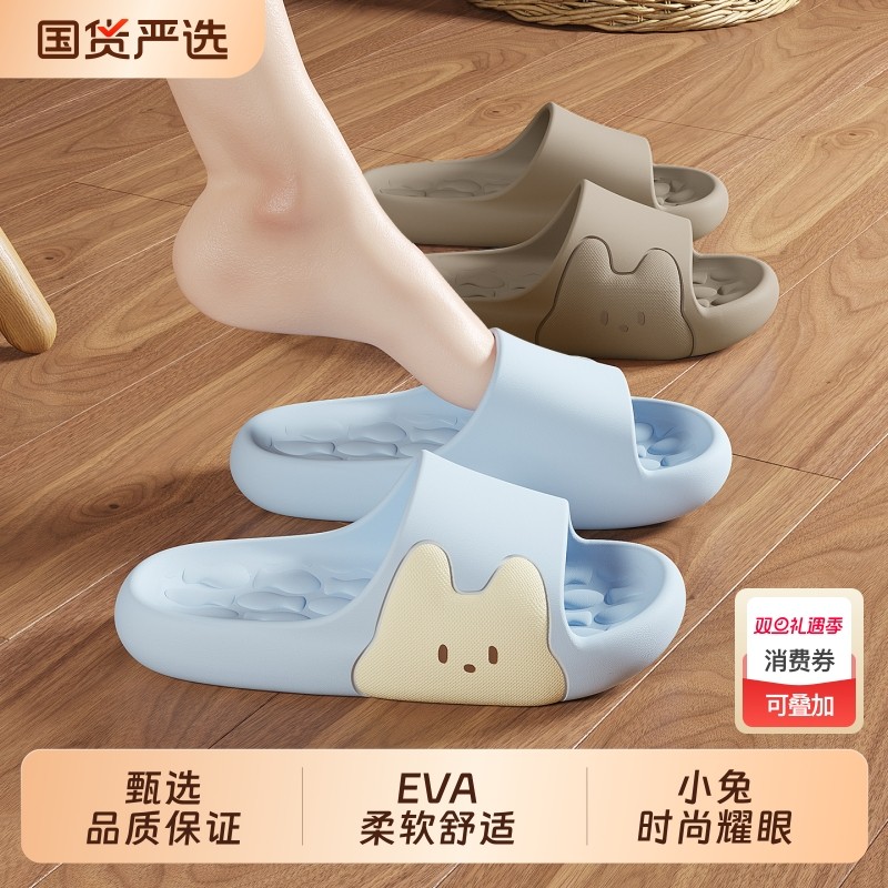 拖鞋室内家居女款eva凉夏季2025新款外穿浴室洗澡防滑不臭脚孕