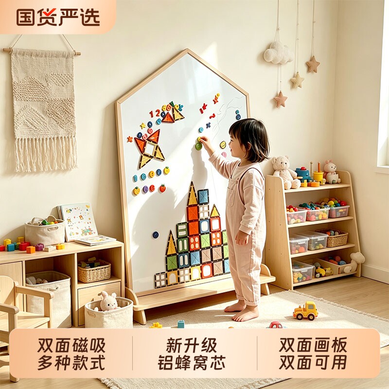 儿童画板家用宝宝立式磁性多功能双面磁吸画板家用小黑板支架式涂鸦可擦写字白板双面艺术铝制蜂窝芯双面画板