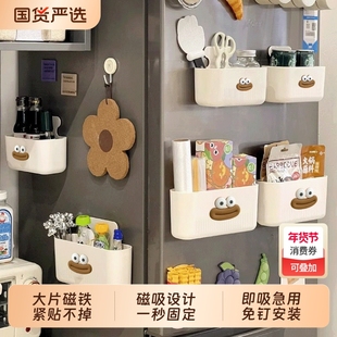 冰箱磁吸收纳盒侧收纳家用保鲜膜储物入户玄关壁挂置物架磁铁柜门