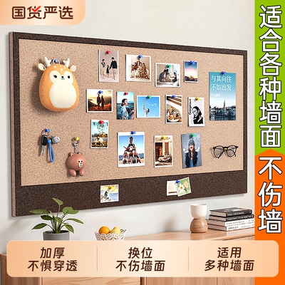 照片墙毛毡板墙软木板自粘挂墙背景板留言板免打孔不伤墙高级感创意旅行足迹拍立得相片展示板墙面装饰墙贴板