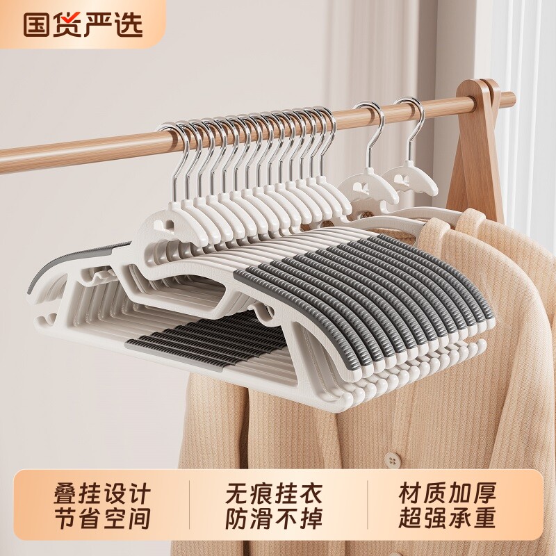衣架家用挂衣无痕防肩角无痕防肩角衣服挂架加粗加大晾晒衣服撑子