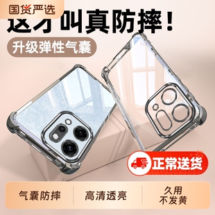 OPPOReno14手机壳Reno14Pro新款Rone防摔OPPO保护套opreno全包opopreno透明opporone外壳opp0pp0男por女op的