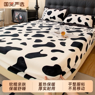 牛奶绒床笠冬季加绒床罩珊瑚绒加厚床垫保护罩防滑床单套新款保暖