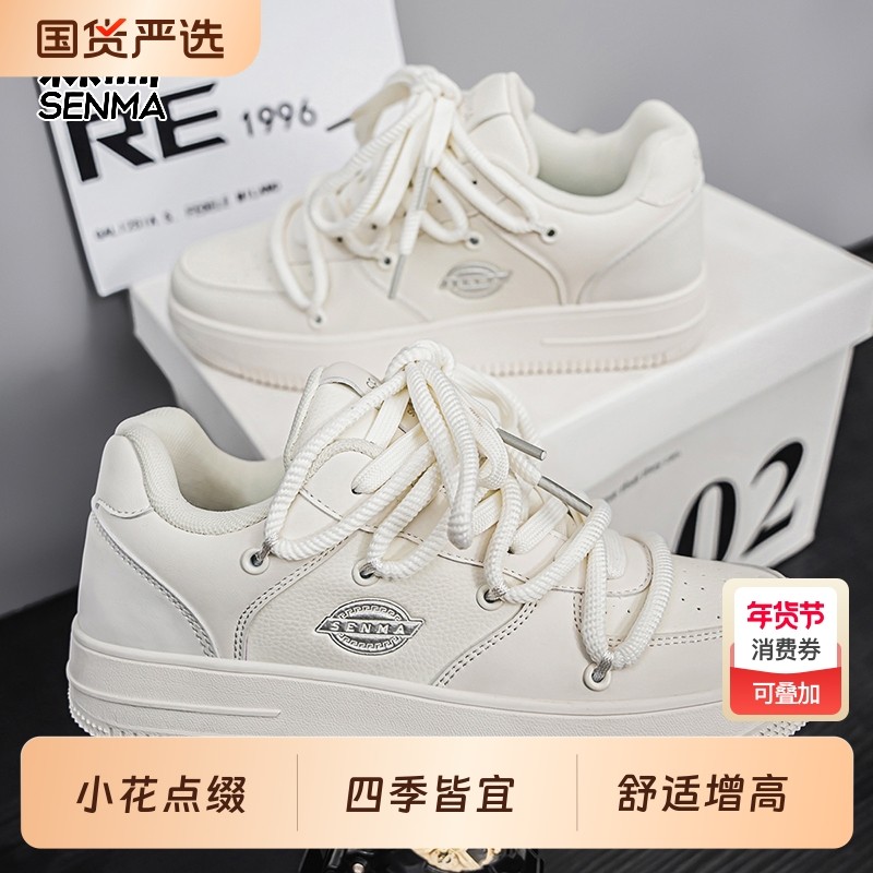 森马悲伤蛙鞋子男空军一号板鞋情侣夏季休闲运动小白鞋黑白百搭,流行男鞋,休闲板鞋,淘宝优惠券,粉丝福利购,淘宝优惠卷