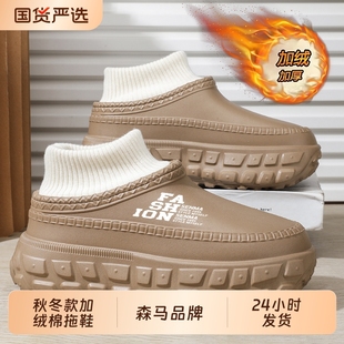 森马袜子鞋 防水加绒秋冬情侣外穿防滑加绒保暖增高棉鞋
