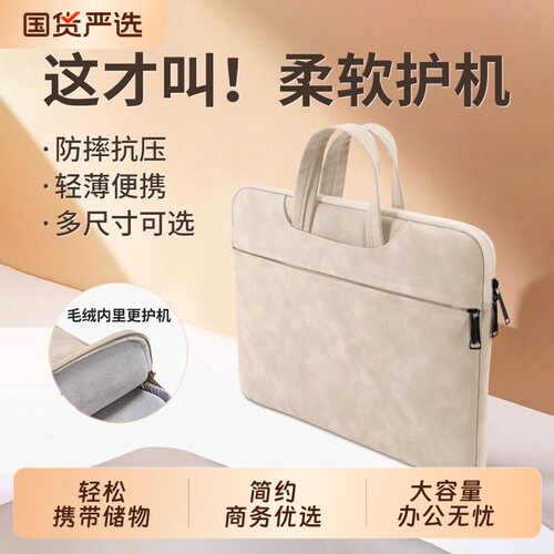 手提电脑包高档商务公文包大容量