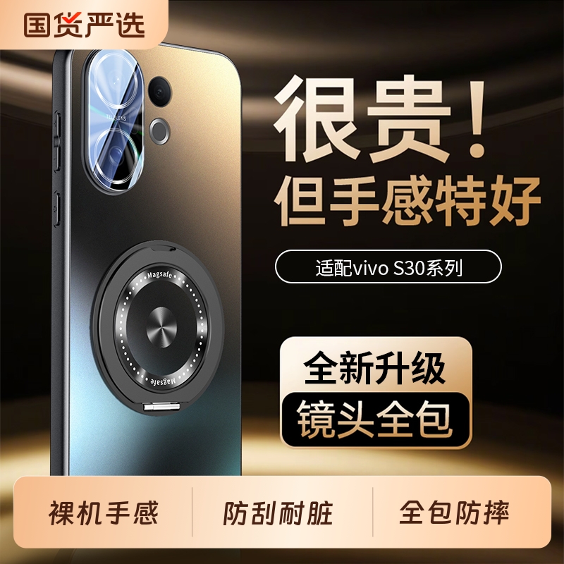 适用vivoS30手机壳S20新款x200promini保护套x200s镜头全包ultra防摔iqooneo10por+系列iqoo13外壳iq0012男女