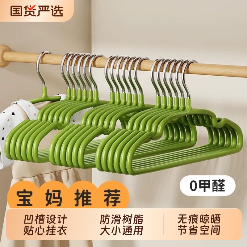 儿童衣架婴儿宝宝晾挂专用小孩新生幼儿晒衣服撑子家用衣撑加粗厚