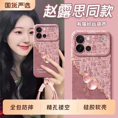 适用vivos60手机壳s50promini新款s30pro女s20外壳s19系列s18e全包s17t防摔s16/s15是s9带挂绳s12男s10女vivo