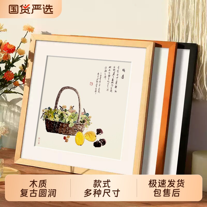 木质画框装裱相框挂墙38国画字画书法十字绣空框正方形50*50框架