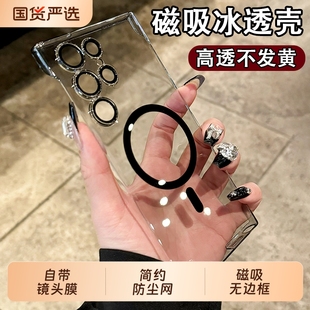 自带镜头膜适用三星s25ultra新款 手机壳薄无边框s24全包防摔Galaxys23散热磨砂透明保护套高级感男女情侣硬壳