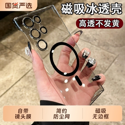 自带镜头膜适用三星s25ultra新款手机壳薄无边框s24全包防摔Galaxys23散热磨砂透明保护套高级感男女情侣硬壳