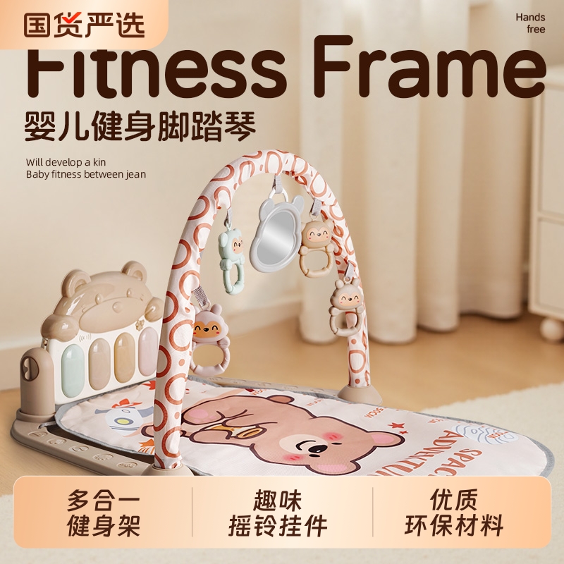婴儿脚踏钢琴健身架学步车0到3个月1岁6躺玩架新生幼儿宝宝玩具