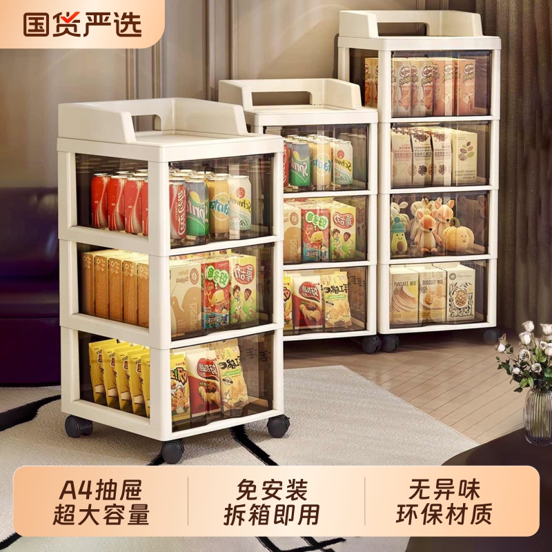小推车家用收纳架抽屉式分层