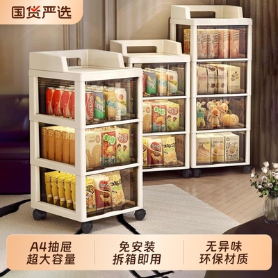小推车家用收纳架抽屉式分层