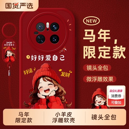 适用华为Mate70手机壳mete80曲屏mata60pro+新款50por全包m40保护套30epro防摔RS鼎桥魅特MT外壳20X男女