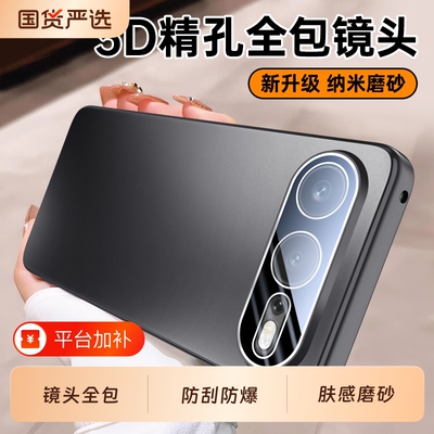 适用荣耀600pro手机壳honor600超级版新款华为X600元气版全包防摔VKI一AN00保护套VKJAN90后外壳男Por女P镜头